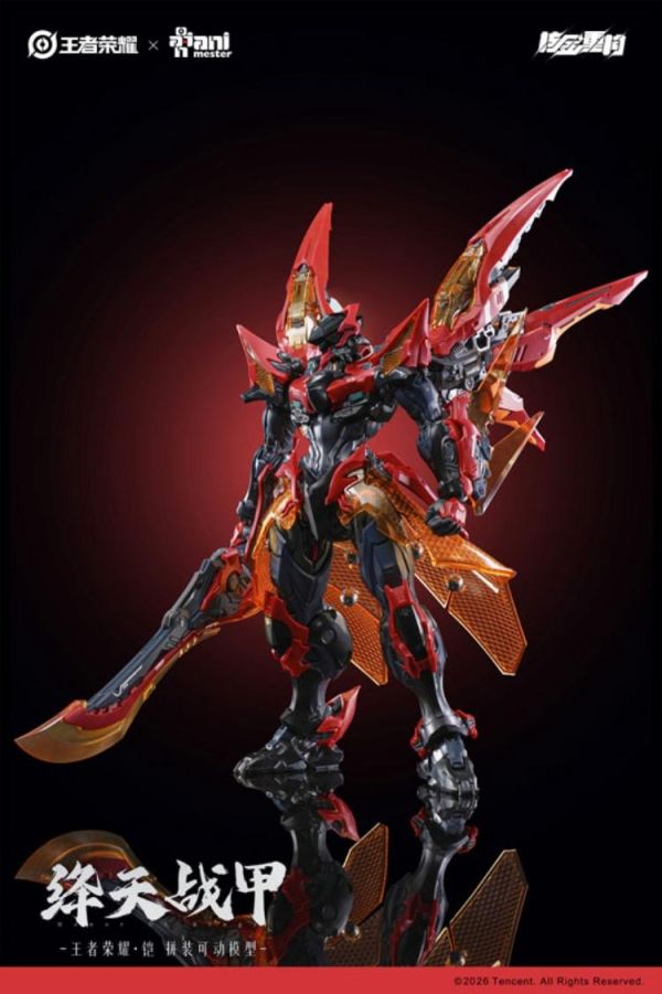 (預購) [特典版] Animester 核金重構 王者榮耀 鎧 絳天戰甲 附透明外甲板件組 組裝模型 20260531 [特典版] Animester 核金重構 王者榮耀 鎧 絳天戰甲 附透明外甲板件組 組裝模型