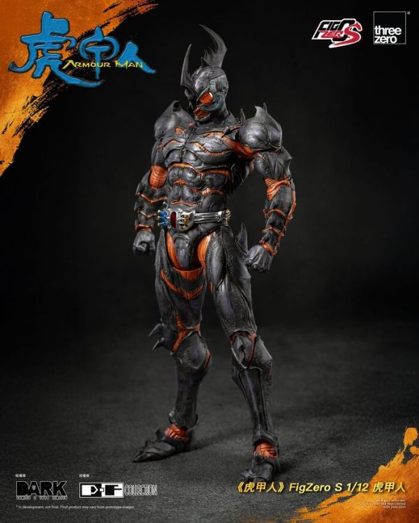 Threezero FigZero S 1/12 虎甲人 17.5cm 3Z08298W0 可動完成品 Threezero FigZero S 1/12 虎甲人 17.5cm 3Z08298W0 可動完成品