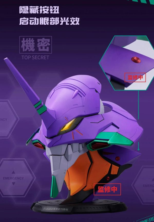 BANDAI BN HEAD COLLECTION 新世紀福音戰士 EVA初號機 BANDAI BN HEAD COLLECTION 新世紀福音戰士 EVA初號機