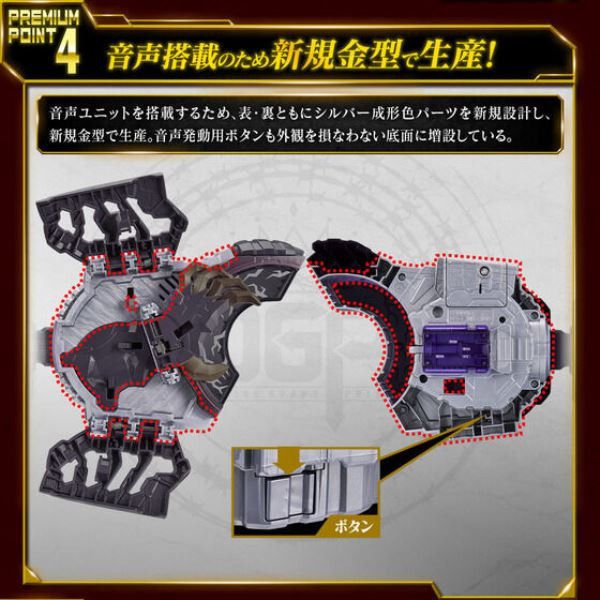 BANDAI 假面騎士 GEATS DX 紀念版 殭屍武器扣 BANDAI 假面騎士 GEATS DX 紀念版 殭屍武器扣