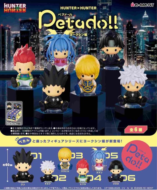 (預購) Re-MeNT 盒玩 petadoll HUNTER×HUNTER 獵人 友克鑫編 全6種 一中盒6入販售 20251119 Re-MeNT 盒玩 petadoll HUNTER×HUNTER 獵人 友克鑫編 全6種 一中盒6入販售