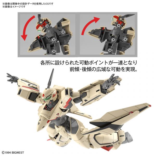 BANDAI 1/100 YF-19 超時空要塞PLUS 王者之劍 次期全領域可變戰鬥機 組裝模型 BANDAI 1/100 YF-19 超時空要塞PLUS 王者之劍 次期全領域可變戰鬥機 組裝模型