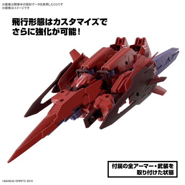 BANDAI 1/144 30MM 057 eEXM-30 埃斯波西托γ 組裝模型 BANDAI 1/144 30MM 057 eEXM-30 埃斯波西托γ 組裝模型