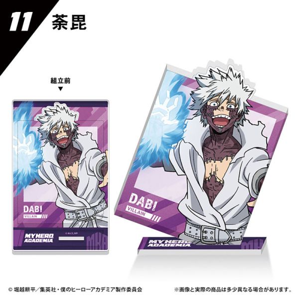 (預購) F-toys 盲盒 我的英雄學院 相片風立牌 附口香糖 全12種 一中盒12入販售 20251202 F-toys 盲盒 我的英雄學院 相片風立牌 附口香糖 全12種 一中盒12入販售