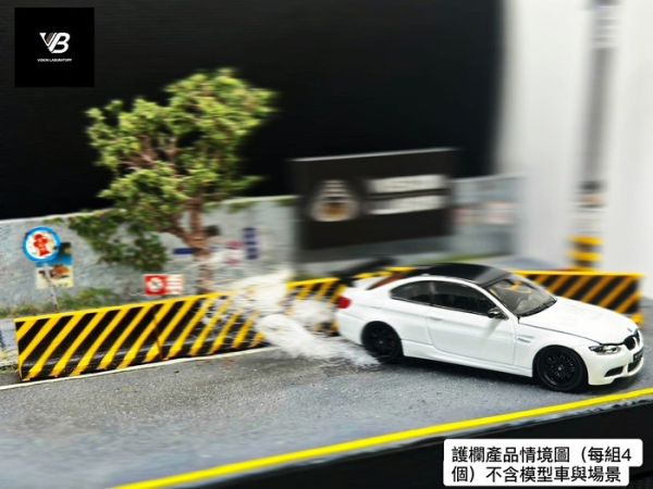 Vision Laboratory 視絕試驗所 1/64 街道風 Jersey barrier 紐澤西護欄 配件 四個一組 Vision Laboratory 視絕試驗所 1/64 街道風 Jersey barrier 紐澤西護欄 配件 四個一組