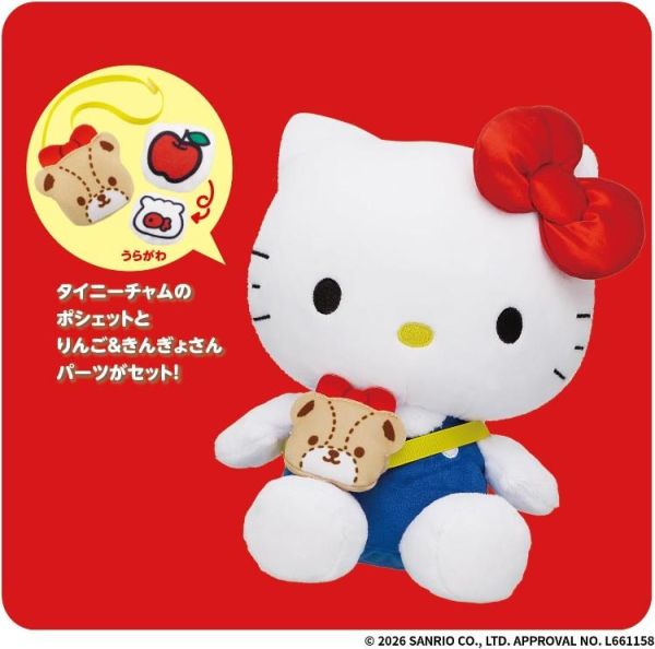 (預購) BANDAI 三麗鷗 說話娃娃 Hello Kitty 20260205 BANDAI 三麗鷗 說話娃娃 Hello Kitty