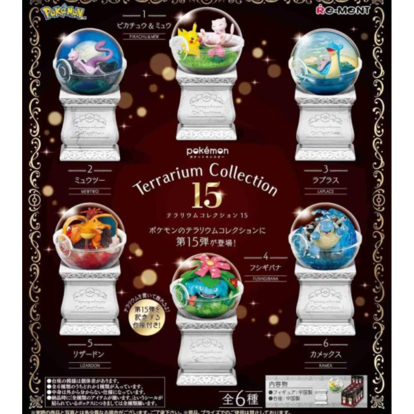 (預購) [再販] Re-MeNT 盲盒 精靈寶可夢 水晶球收藏15 全6種 一中盒6入販售 20260915 [再販] Re-MeNT 盲盒 精靈寶可夢 水晶球收藏15 全6種 一中盒6入販售