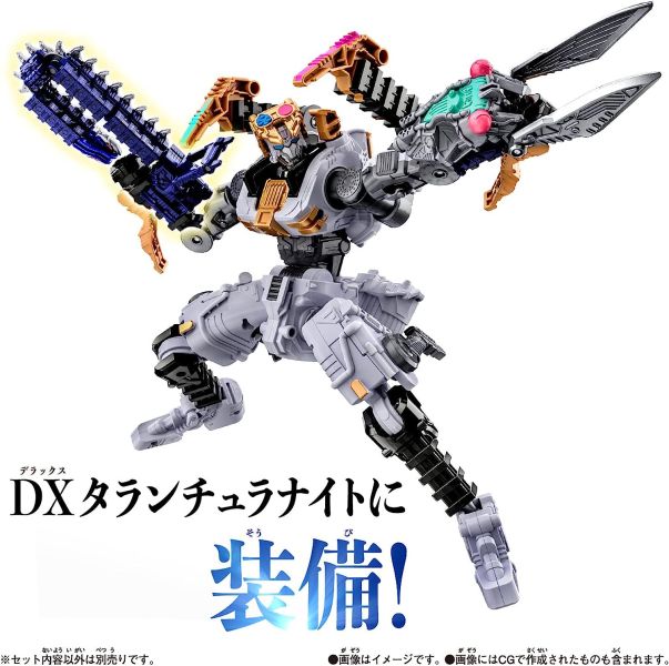 BANDAI 王樣戰隊 帝王戰隊 國王戰隊 DX 守護者武器 蜈蚣電鋸 可動完成品 BANDAI,王樣戰隊,帝王戰隊,國王戰隊,DX,守護者,武器 ,蜈蚣電鋸,可動完成品,