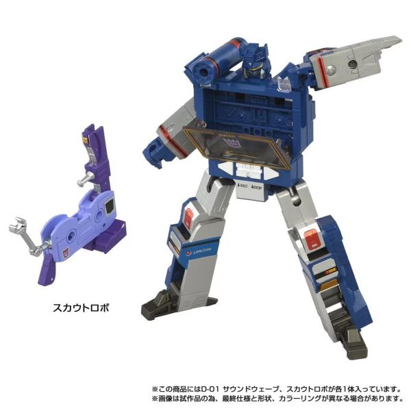 (預購) Hasbro 孩之寶 TAKARA TOMY 代理版 變形金剛 Missing Link D-01 音波 20260831 Hasbro 孩之寶 TAKARA TOMY 代理版 變形金剛 Missing Link D-01 音波