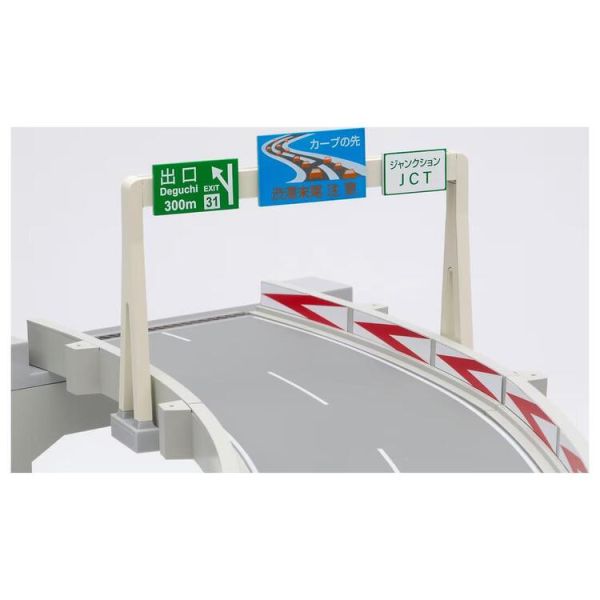 (預購) TOMYTEC 1/64 TOMICARAMA Vintage 11a Highway Curve Type A (預購) TOMYTEC 1/64 TOMICARAMA Vintage 11a Highway Curve Type A