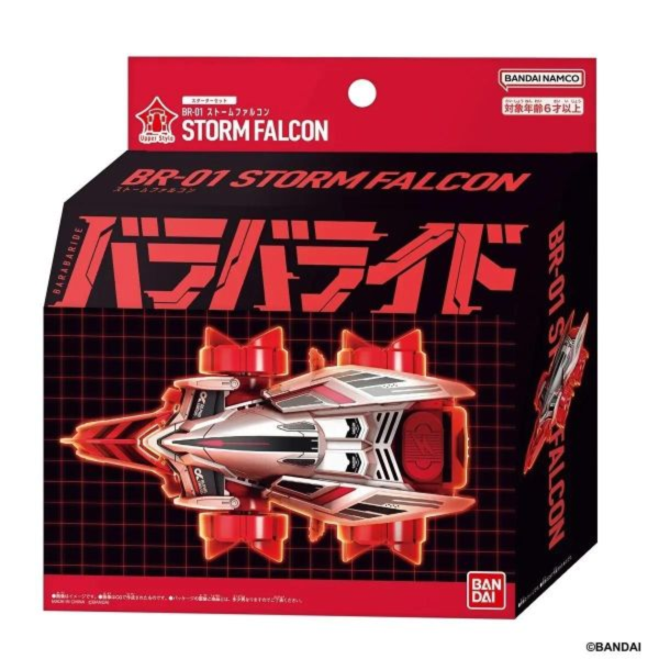 (預購) BANDAI BARABARIDE 爆裂競車 BR-01 風暴獵鷹 20260901 BANDAI BARABARIDE 爆裂競車 BR-01 風暴獵鷹