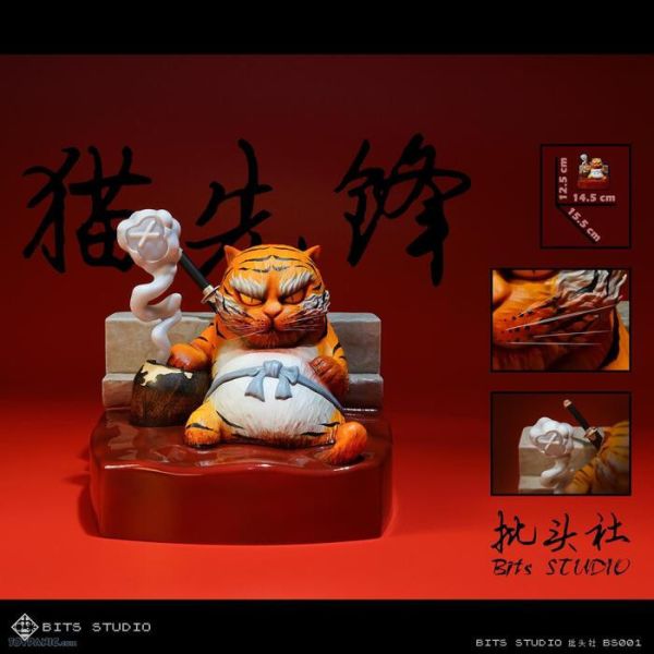 BitsStudio BS001再見馬嘍 第一彈 貓先鋒 PVC完成品 BitsStudio BS001再見馬嘍 第一彈 貓先鋒 PVC完成品