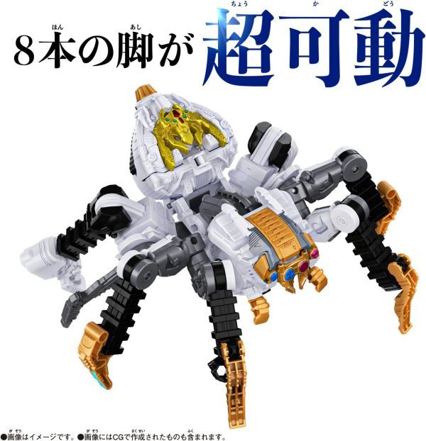 BANDAI 王樣戰隊 帝王戰隊 國王戰隊 DX 狼蛛騎士 地底守護者武器套組 可動完成品 BANDAI,王樣戰隊,國王戰隊,帝王戰隊,DX,狼蛛騎士,地底守護者,武器套組,可動完成品