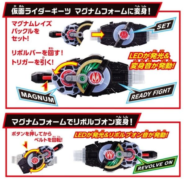 (預購) [再販] BANDAI 假面騎士SUPER BEST DX慾望驅動器 20260503 [再販] BANDAI 假面騎士SUPER BEST DX慾望驅動器