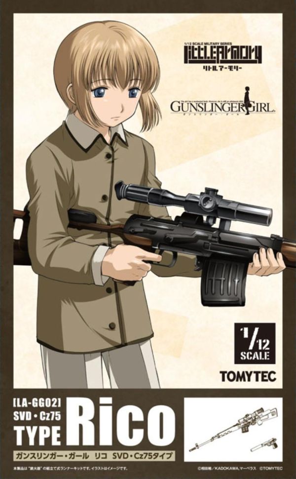 (預購) TOMYTEC 1/12 迷你武裝 LA-GG02 神槍少女 Riko SVD Cz75 組裝模型 20260423 TOMYTEC 1/12 迷你武裝 LA-GG02 神槍少女 Riko SVD Cz75 組裝模型