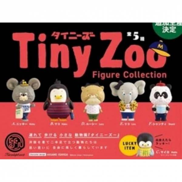 Kenelephant 扭蛋 嬌小動物園 全5種販售 [,再販,],Kenelephant,扭蛋,嬌小動物園,全5種販售,