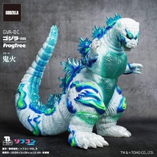 (預購) [PB商店] BANDAI GVA-BC 哥吉拉 1995 Frog Tree 浮世繪 鬼火 20270819 [PB商店] BANDAI GVA-BC 哥吉拉 1995 Frog Tree 浮世繪 鬼火