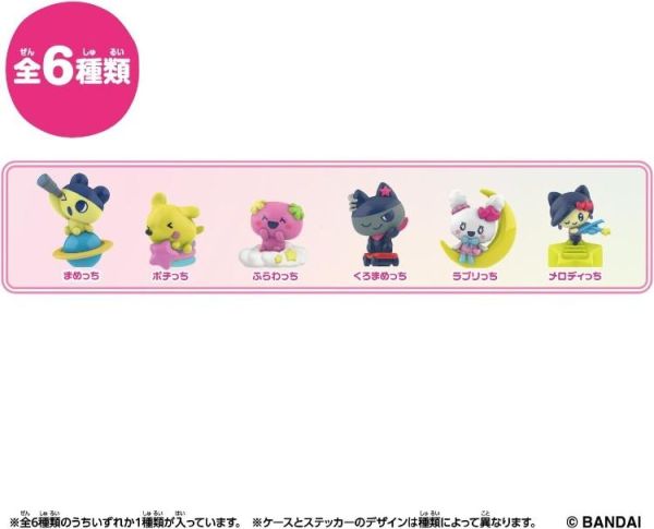 (預購) BANDAI 盲盒 塔麻歌子收藏吊飾 30週年 全6種 一中盒18入販售 20260420 BANDAI 盲盒 塔麻歌子收藏吊飾 30週年 全6種 一中盒18入販售