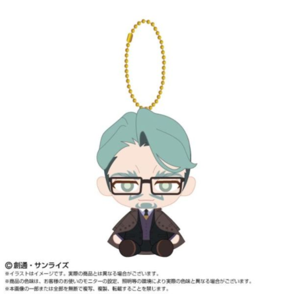 (預購) BANDAI CHIBI 坐姿絨毛吊偶 機動戰士鋼彈 GQuuuuuuX 夏利亞·布爾 私服 20260512 BANDAI CHIBI 坐姿絨毛吊偶 機動戰士鋼彈 GQuuuuuuX 夏利亞·布爾 私服