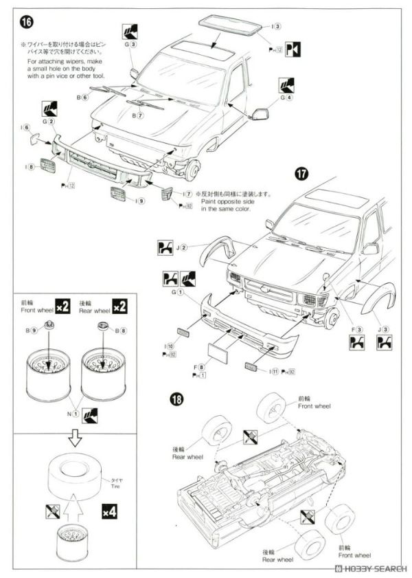 (預購) AOSHIMA 青島 1/24 改裝#5 豐田 LN107 Hilux Pickup Double Cab Lift Up '94 20260609 AOSHIMA 青島 1/24 改裝#5 豐田 LN107 Hilux Pickup Double Cab Lift Up '94