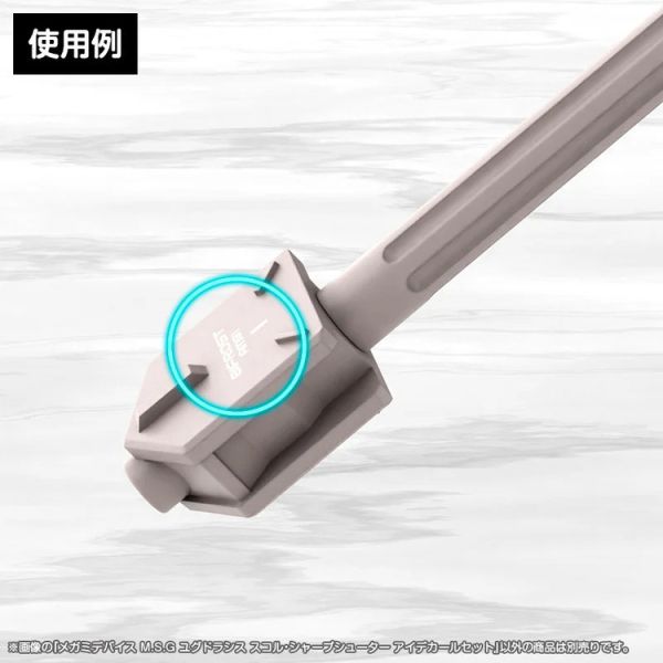 (預購) Kotobukiya 壽屋 女神裝置M.S.G 女神裝置 尤格拉希斯 斯庫爾 神射手 水貼組 KP855 組裝模型 20260203 Kotobukiya 壽屋 女神裝置M.S.G 女神裝置 尤格拉希斯 斯庫爾 神射手 水貼組 KP855 組裝模型