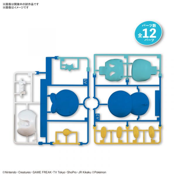 BANDAI 精靈寶可夢 神奇寶貝 Pokemon PLAMO 快組系列 006 波加曼 組裝模型 BANDAI,精靈寶可夢,神奇寶貝,Pokemon,PLAMO,快組系列,006,波加曼,組裝模型