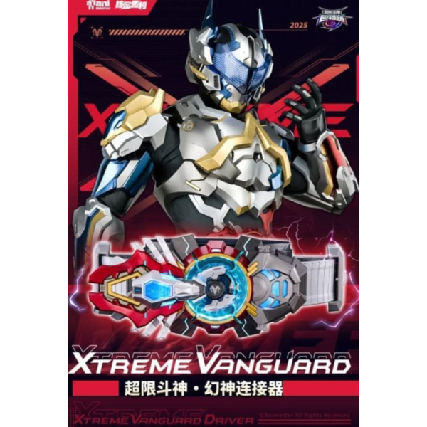 (預購) 大漫匠Animester 超限鬥神 幻神連接器 巴特邇 1:1 等比腰帶 20251121 大漫匠Animester 超限鬥神 幻神連接器 巴特邇 1:1 等比腰帶