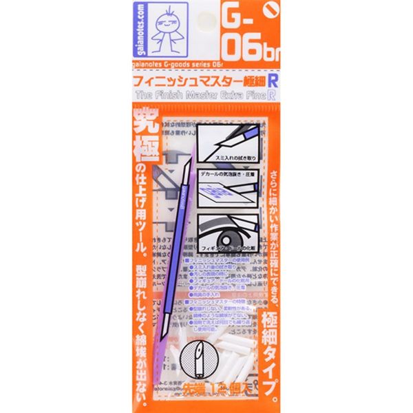 GAIA 蓋亞 G-06BR 拋光擦拭貼紙專用器R 科技海綿 極細 GAIA,蓋亞,G-06BR,拋光,擦拭,貼紙,專用器,R,科技海綿 ,極細,