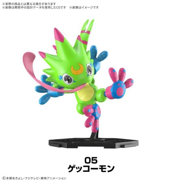 (預購) BANDAI 數碼寶貝大集合 Part 1 組裝模型 全7款 一中盒8入販售 20260301 BANDAI 數碼寶貝大集合 Part 1 組裝模型 全7款 一中盒8入販售