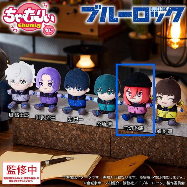 (預購) Bushiroad Creative 藍色監獄 千切豹馬 串串裝飾迷你娃 20261105 Bushiroad Creative 藍色監獄 千切豹馬 串串裝飾迷你娃