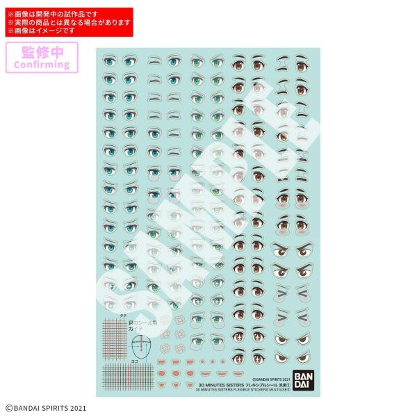 (預購) BANDAI 30MS 自由搭配貼紙 通用① 20260910 BANDAI 30MS 自由搭配貼紙 通用①