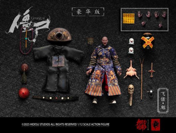 (預購) [豪華版] 旭暘億物 1/12 殭屍武將系 (飛僵魈/蠟僵朽/灰僵祟/血僵獰/睡僵魘/綠僵孽) 可動完成品 分別販售 20261104 [豪華版] 旭暘億物 1/12 殭屍武將系 (飛僵魈/蠟僵朽/灰僵祟/血僵獰/睡僵魘/綠僵孽) 可動完成品 分別販售