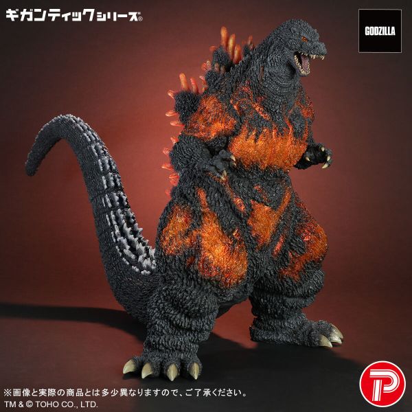 (預購) [PB商店] BANDAI 哥吉拉（1995）30周年Ver. PVC完成品 (預購) [PB商店] BANDAI 哥吉拉（1995）30周年Ver. PVC完成品