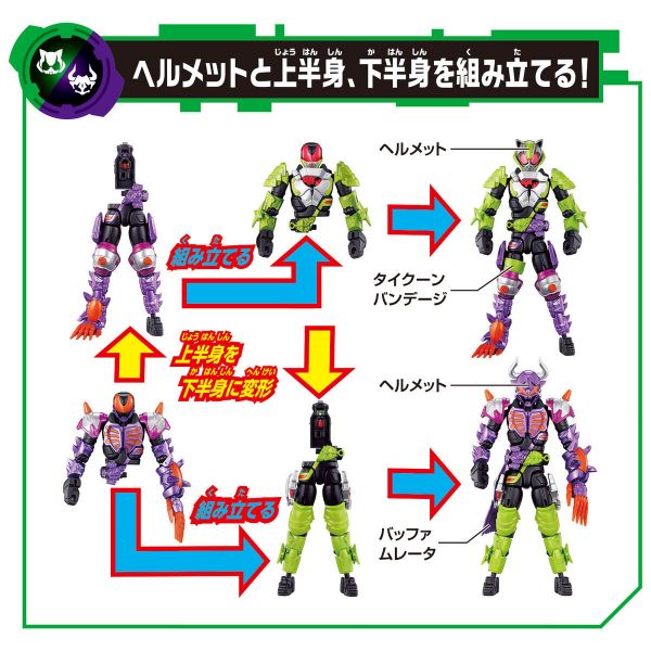 BANDAI 假面騎士 GEATS 忍者騎士＆殭屍騎士 可動公仔套組 BANDAI 假面騎士 GEATS 忍者騎士＆殭屍騎士 可動公仔套組