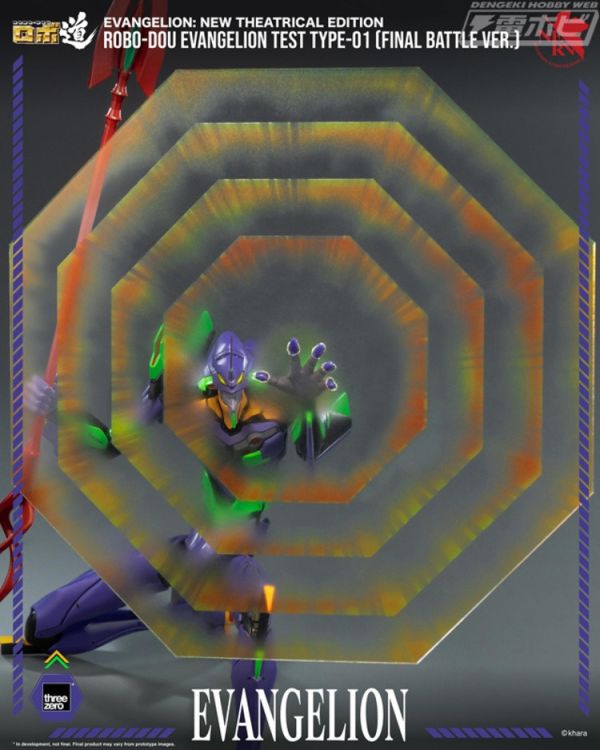 (預購) threezero ROBO-DOU 新世紀福音戰士新劇場版:終 試驗型初號機 最終決戰Ver. 25cm 3Z09146W0 可動完成品 20251217 threezero ROBO-DOU 新世紀福音戰士新劇場版:終 試驗型初號機 最終決戰Ver. 25cm 3Z09146W0 可動完成品