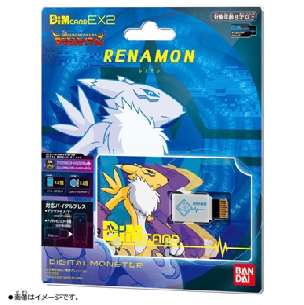 BANDAI 數碼寶貝 Dim記憶卡 EX2 馴獸師之王Ver. 基爾獸＆大耳獸＆妖狐獸 分別販售 BANDAI,數碼寶貝,Dim記憶卡,EX2,馴獸師之王,Ver,.,基爾獸,＆,大耳獸,＆,妖狐獸,分別販售,