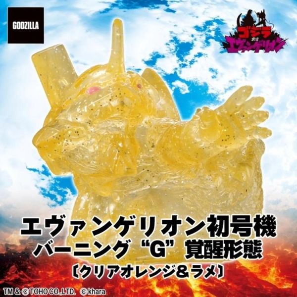 (預購) [再販] BANDAI 哥吉拉x新世紀福音戰士 迷你軟膠 一中盒12入 20260603 [再販] BANDAI 哥吉拉x新世紀福音戰士 迷你軟膠 一中盒12入