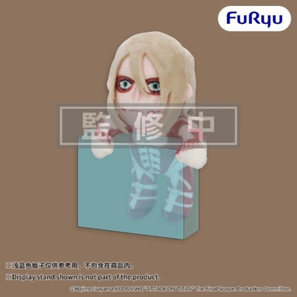 (預購) FURYU 景品 進擊的巨人 絨毛玩偶 女巨人 2701 20260811 FURYU 景品 進擊的巨人 絨毛玩偶 女巨人