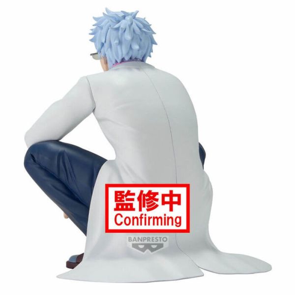 BP景品 銀魂 3年Z班銀八老師 公仔 坂田銀八 眼鏡牌 BANPRESTO 2511 BP景品 銀魂 3年Z班銀八老師 公仔 坂田銀八 眼鏡牌 BANPRESTO