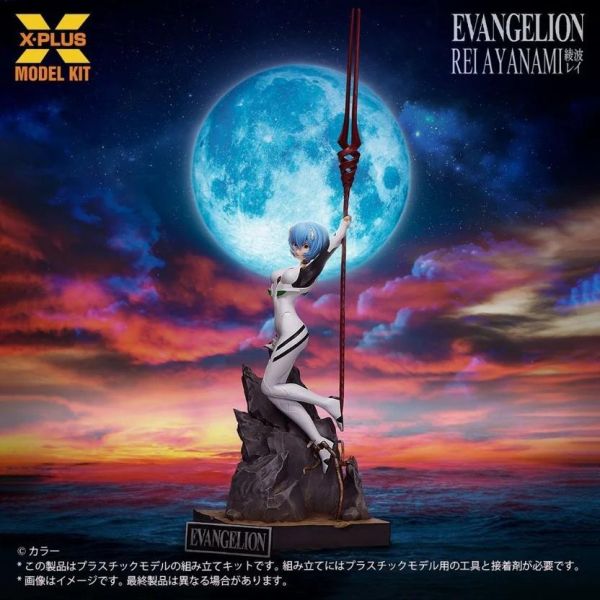 (預購) X-PLUS 1/8 新世紀福音戰士 綾波零 Plastic Model Kit 完成品 20260903 X-PLUS 1/8 新世紀福音戰士 綾波零 Plastic Model Kit 完成品