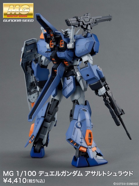 BANDAI 1/100 MG 決鬥鋼彈 突擊護甲裝備型 機動戰士 鋼彈SEED 組裝模型 BANDAI, 1/100, MG ,決鬥鋼彈, 突擊護甲裝備型, 機動戰士, 鋼彈SEED,組裝模型,