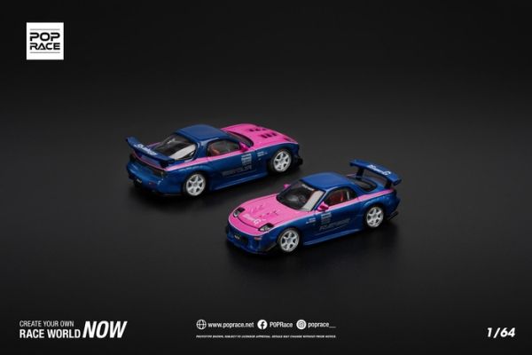 POP RACE 1/64 馬自達 MAZDA RX7 RE-AMEMIYA BLUE/PINK PR640240 POP RACE 1/64 馬自達 MAZDA RX7 RE-AMEMIYA BLUE/PINK PR640240