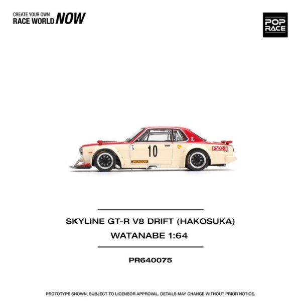 POP RACE 1/64 日產 Nissan SKYLINE GT-R V8 DRIFT (HAKOSUKA)  WATANABE PR640075 POP RACE 1/64 日產 Nissan SKYLINE GT-R V8 DRIFT (HAKOSUKA)  WATANABE PR640075
