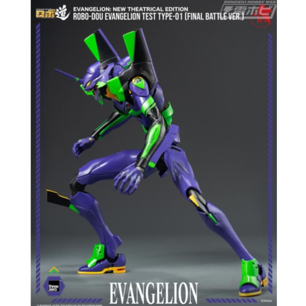 (預購) threezero ROBO-DOU 新世紀福音戰士新劇場版:終 試驗型初號機 最終決戰Ver. 25cm 3Z09146W0 可動完成品 20251217 threezero ROBO-DOU 新世紀福音戰士新劇場版:終 試驗型初號機 最終決戰Ver. 25cm 3Z09146W0 可動完成品