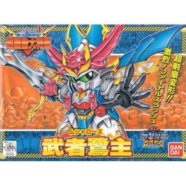 BANDAI SD鋼彈 BB戰士 145 超機動大將軍篇 武者鷺主 組裝模型 BANDAI SD鋼彈 BB戰士 145 超機動大將軍篇 武者鷺主 組裝模型