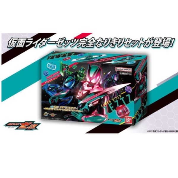(預購) BANDAI 假面騎士ZEZTZ DX完全變身套組 20260816 BANDAI 假面騎士ZEZTZ DX完全變身套組