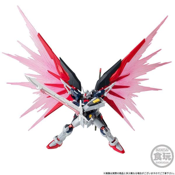 (預購) BANDAI 機動戰士鋼彈 G-FRAME FA 命運鋼彈SpecⅡ (最終決戰配色) 20261012 BANDAI 機動戰士鋼彈 G-FRAME FA 命運鋼彈SpecⅡ (最終決戰配色)