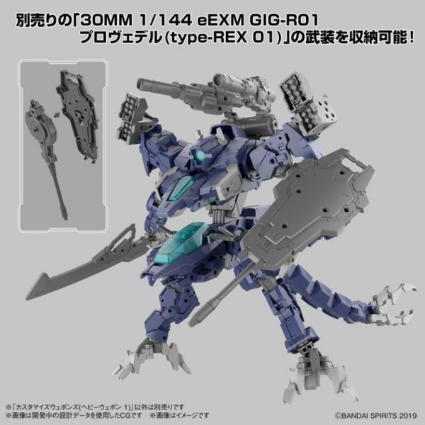 BANDAI 1/144 30MM W-15 改裝武器組 重武裝 1 組裝模型 BANDAI, 1/144, 30MM, W-15, 改裝武器組, 重武裝, 1 組裝模型,