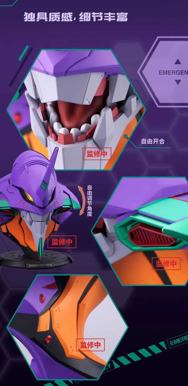 BANDAI BN HEAD COLLECTION 新世紀福音戰士 EVA初號機 BANDAI BN HEAD COLLECTION 新世紀福音戰士 EVA初號機