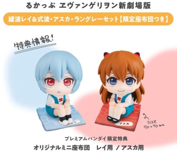 [特典版] Megahouse LOOKUP 新世紀福音戰士 EVA 新劇場版 綾波零＆明日香 [特典版] Megahouse LOOKUP 新世紀福音戰士 EVA 新劇場版 綾波零＆明日香